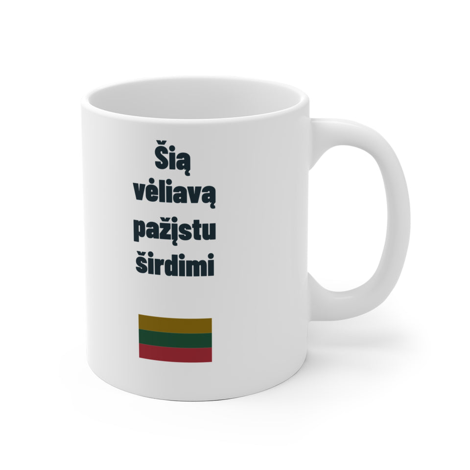 Šią vėliavą pažįstu širdimi