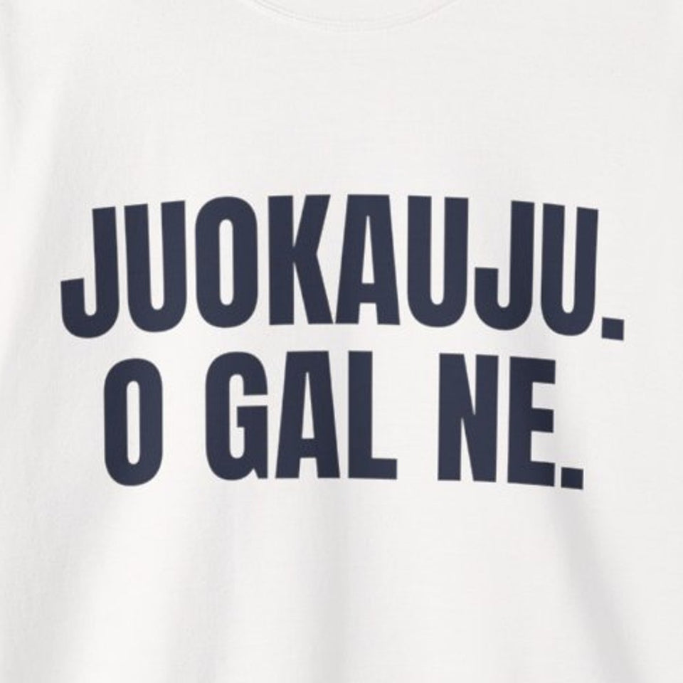 Juokauju. O gal ne. · Džemperis · spauda priekyje