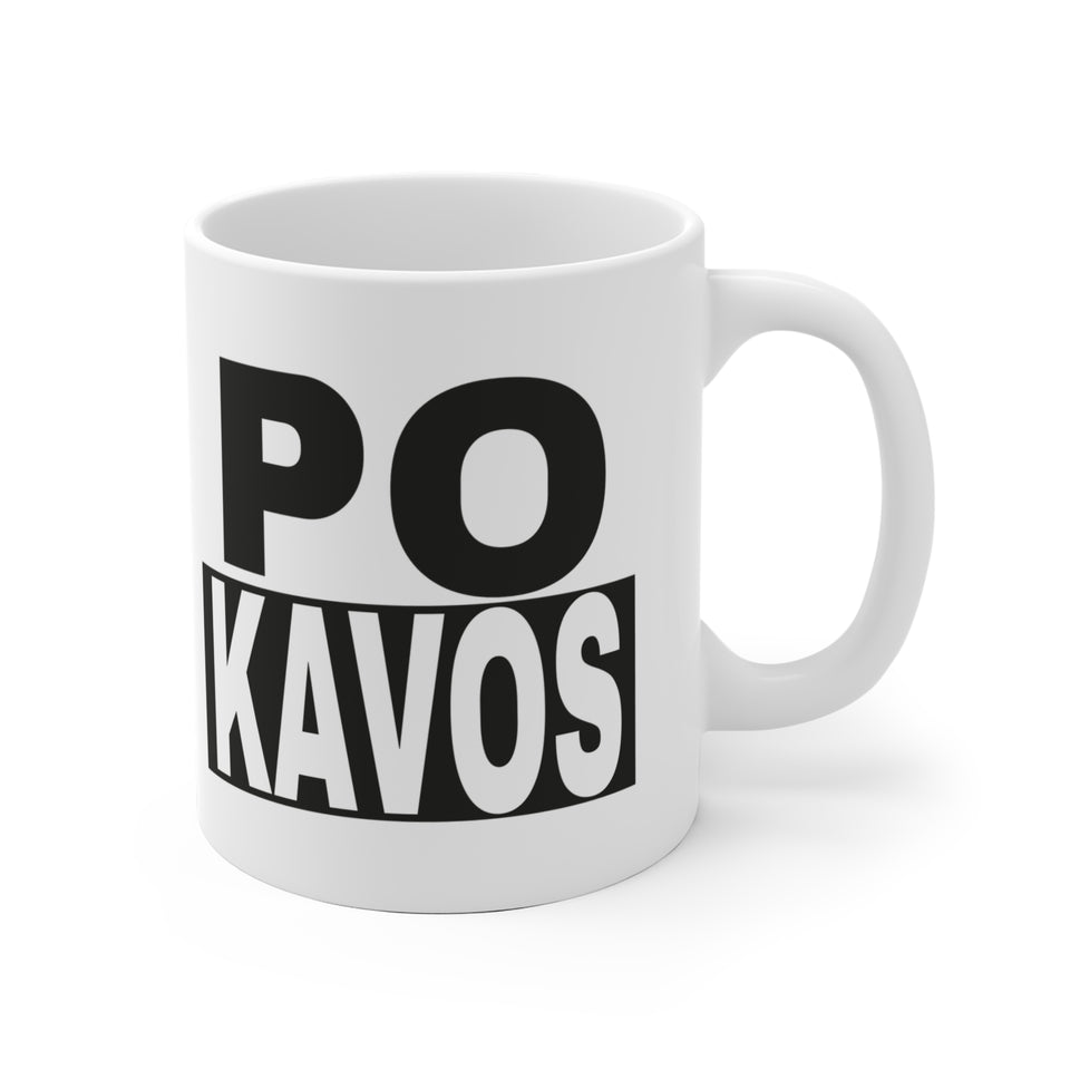 Atsakysiu po kavos