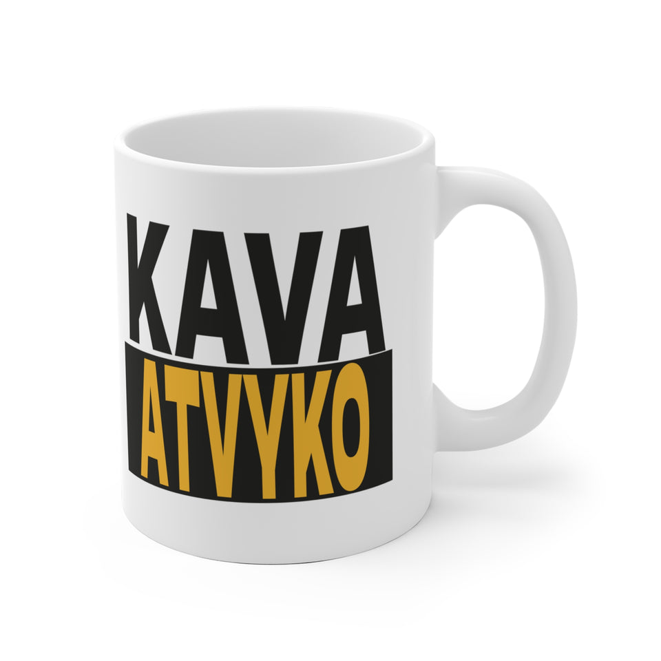 Kava atvyko.