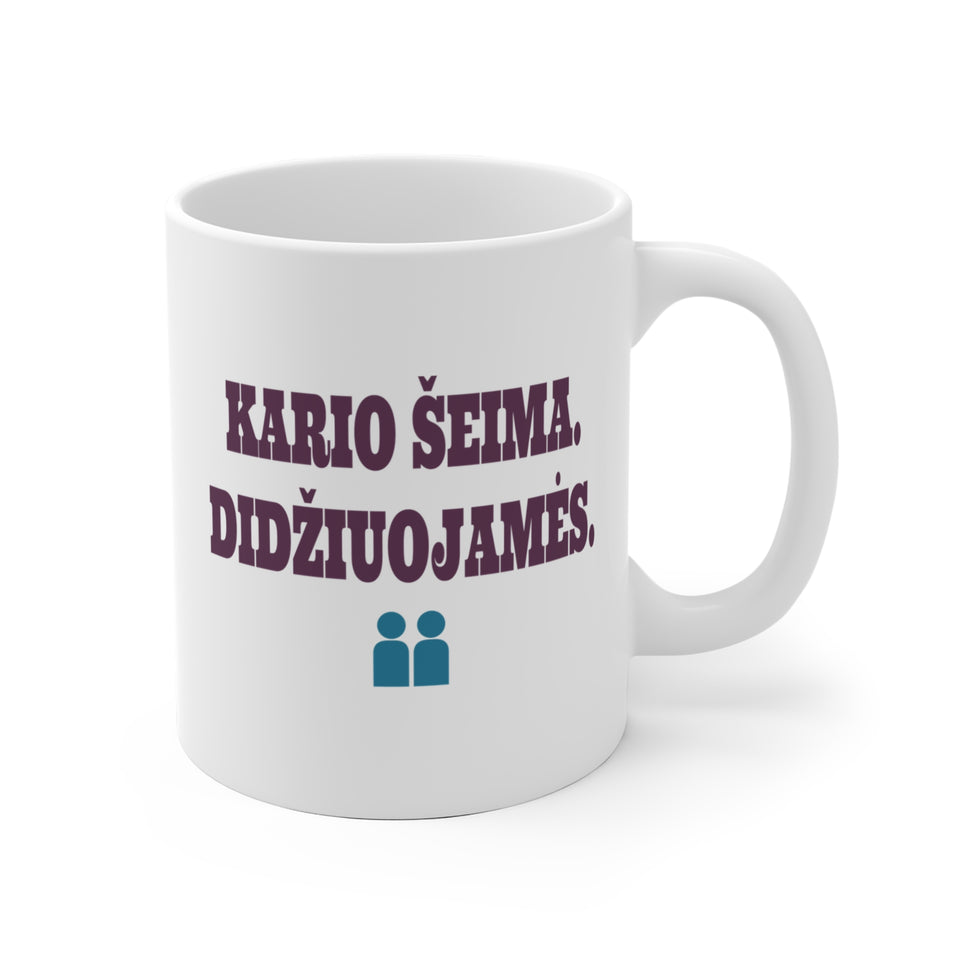 Kario šeima. Didžiuojamės. — Puodelis, spaudos pusė