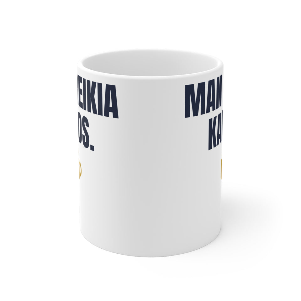 Man reikia kavos.