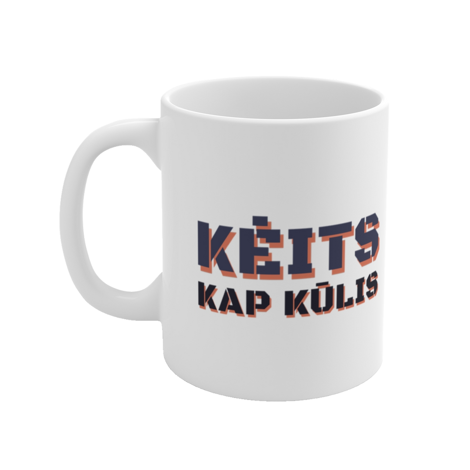 Puodelis „Kėits kap kūlis“ – vaizdas 2