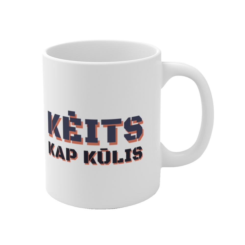 Puodelis „Kėits kap kūlis“ – vaizdas 1