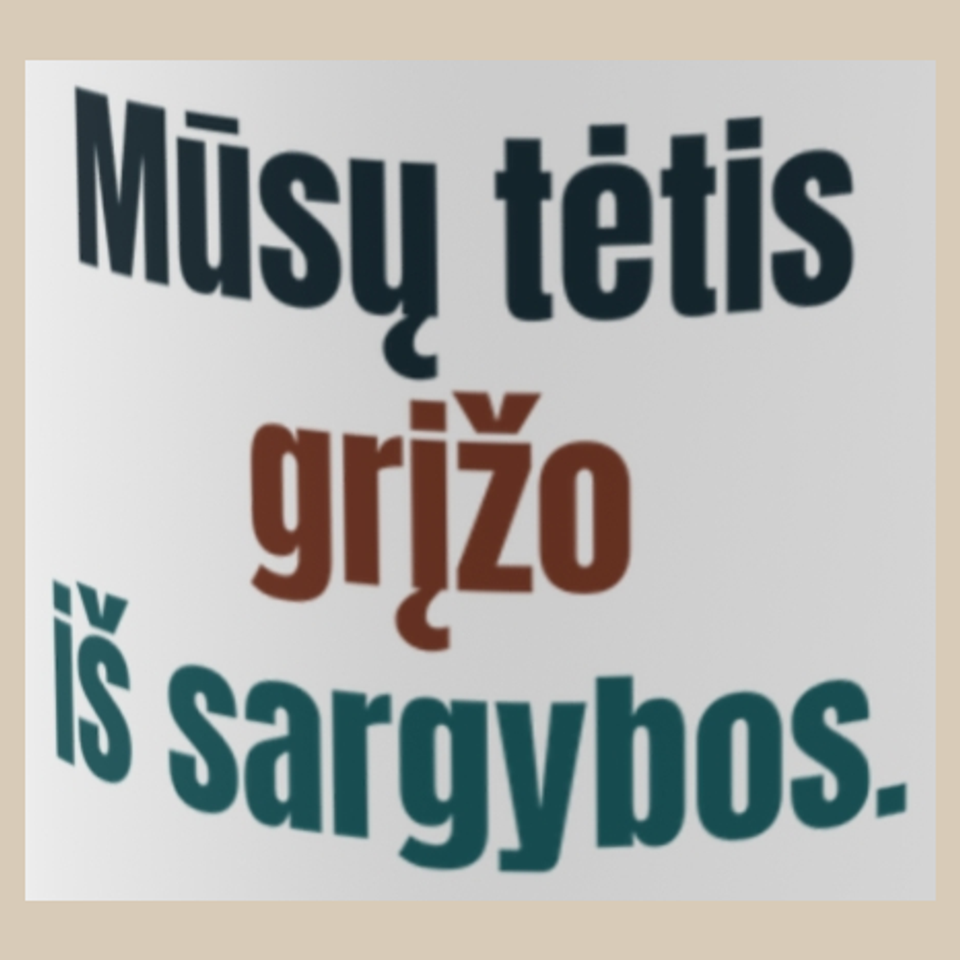 Tėtis grįžo iš sargybos. Dabar saugo mane. – Mūsų tėtis grįžo iš sargybos. – puodelis, spaudos vaizdas