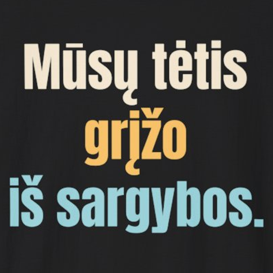 Tėtis grįžo iš sargybos. Dabar saugo mane. – Mūsų tėtis grįžo iš sargybos. – marškinėliai, spaudos vaizdas
