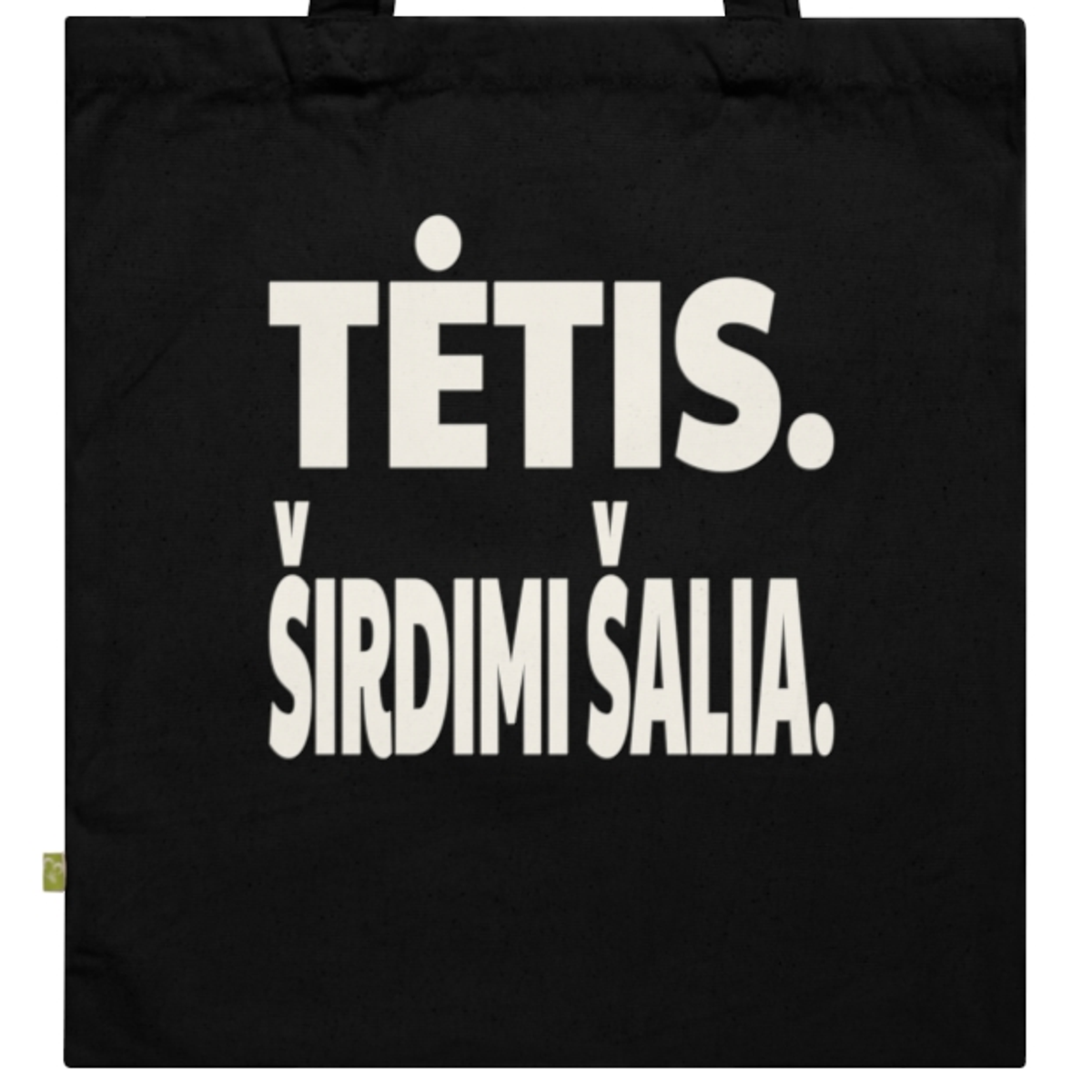 Tėtis. Visada šalia. – Tėtis. Širdimi šalia. — Krepšys, spaudos pusė.