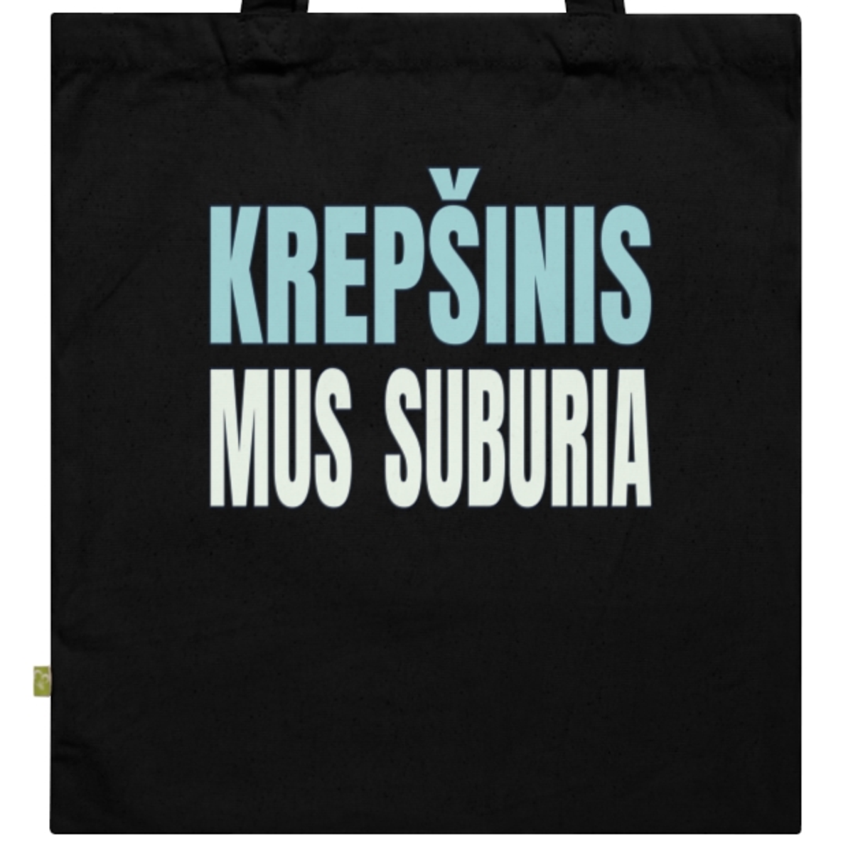 Krepšinis mus suburia — Krepšys, spaudos pusė.